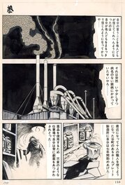 Ryoichi Ikegami - Fuutarō #3 | Ryōichi Ikegami | Garo | Gekiga - Comic Strip