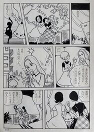 Yoko Koyama - La montre souvenir - 形見の時計 - Planche originale