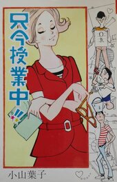 Publication