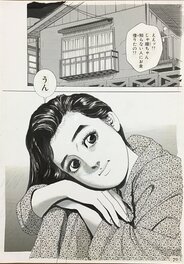 Junji Kanzaki - Junko ~The Legend of the Ginza Empress~ Illustrator: Junji Kanzaki - Original Illustration