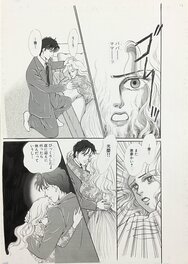 Kikukawa Chikako
