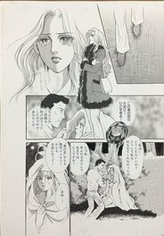 Kikukawa Chikako - Original 2004 page  22 Kikukawa Chikako ( Josei ) - Original Illustration