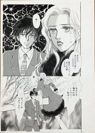 Kikukawa Chikako - Original 2004 page Kikukawa Chikako ( Josei ) - Original Illustration