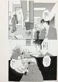 Kikukawa Chikako - Original 2004 page Kikukawa Chikako ( Josei ) - Original Illustration