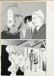 Kikukawa Chikako - Original 2004 page Kikukawa Chikako ( Josei ) - Original Illustration