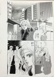 Kikukawa Chikako - Original 2004 page Kikukawa Chikako ( Josei ) - Original Illustration