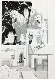 Original 2004 page Kikukawa Chikako ( Josei )