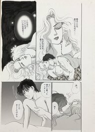 Original 2004 page Kikukawa Chikako ( Josei )