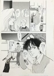 Original 2004 page Kikukawa Chikako ( Josei )
