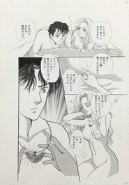 Original 2004 page Kikukawa Chikako ( Josei )