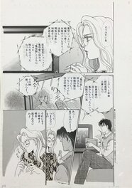Original 2004 page Kikukawa Chikako ( Josei )