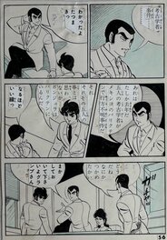 Planche 56 Planche 56