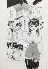 Snow White original manga page 1 art by Tom Tamio