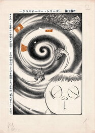 Shigeru Mizuki - Weekly Shonen King June 12, 1978 No. 25 by Shigera Mizuki - Original Illustration