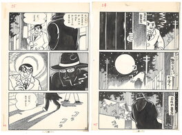 Osamu Kishimoto - Whirlwind Kid | Shōnen Senpūji (少年旋風児) | pgs.45&46 - Comic Strip