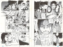 Misao Inagaki - Bizarre legend of Alucard | Dirty Brain | Dracula - pgs130-131 - Planche originale