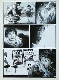 Séra - Hko 1997 NB pl.32 - Planche originale