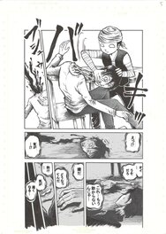 Misao Inagaki - Bizarre legend of Alucard | Puss in boots | Dracula - pg5 - Planche originale