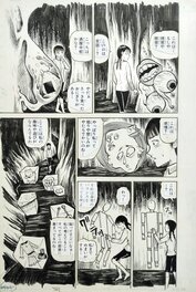 Misao Inagaki - Brain Cure | Horror M Selection - pg11 - Planche originale