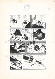 Takaharu Kusunoki - Atomic Goro | The final chapter | Bokura - pg7 - Planche originale