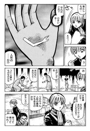 Page Page