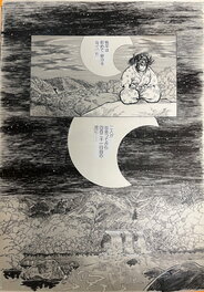 Tomoe Kimura - Manga Dokuzetsu Momohei Tsuyoi ka Yowai ka!? - Comic Strip