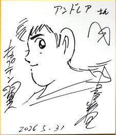 Yôichi Takahashi - Capitan Tsubasa - Tsubasa Oozora - Illustration originale