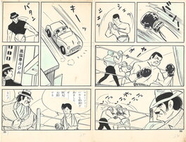 Yoshihiro Tatsumi - Funeral Merchant | Bullet Tarō | Yoshihiro Tatsumi | pgs. 34-35 | gekiga - Comic Strip