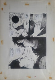 Fumi Suenaga - Holding Dawn - Comic Strip