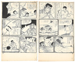 George Akiyama - La Main dans le brouillard | George Akiyama | pgs. 60&61 | Gekiga Kashihon - Comic Strip