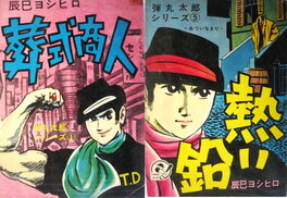 Publication Publication