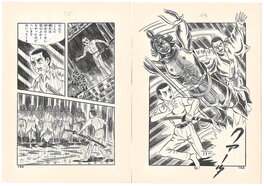 Marina Shirakawa - Bloodsucker Archipelago, The Vampire Legend | pgs.154-155 | Horror Manga - Comic Strip
