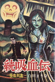 Publication Publication