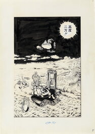 Buichi Terasawa - Cobra - Space Adventure Cobra (The Black Bullet) - Planche originale