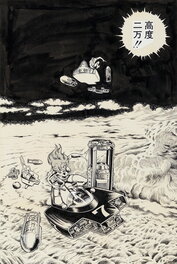 Cobra - The Black Bullet (page 7)