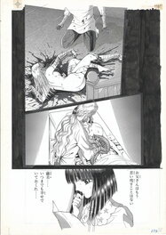 Senno Knife - Beauty | Shoujo Pandora | Suspiria '95 | pg.38 - Comic Strip