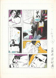 Osamu Kanno - Solitary Summer | Hitori Natsu | Garo | pg2 - Planche originale