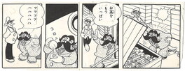Osamu Tezuka - Robot Bomb | Astro Boy | ロボット爆弾 | ft. Captain Mason - Planche originale