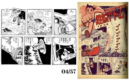 Shonen publication April 1957 Shonen publication April 1957