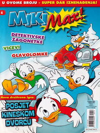 Croatia - MM 2016-04 (2016)