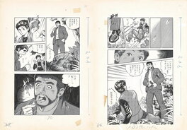 Isao Narusawa - Brother & Sister Detectives | Modern Gekiga | Houbunsha Publishing | pgs32-33 - Comic Strip