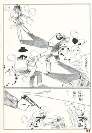 Kenji Nanba - Hound Dog | Weekly Shōnen King | pg 82 - Comic Strip