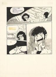Monkey Punch - Manga art by Monkey Punch - Planche originale