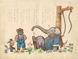 Akashi Seiichi - The Swing (buranko) | Kodomo no Kuni | Emonogatari - Illustration originale