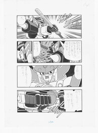 Super Deformed Gundam | Comic BonBon | pg230