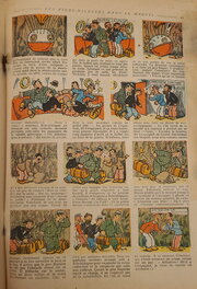 Planche 41 dans la version après guerre Planche 41 dans la version après guerre