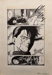 Minoru Nonaka - Jigoku no Zombie Sensei 地獄のゾンビ先生 #4, page 14 - Illustration originale