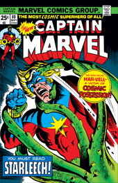 Captain Marvel (#40, cover)