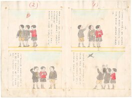 Akashi Seiichi - Hinomaru Diary | (日の丸) “circle of the sun” - Planche originale