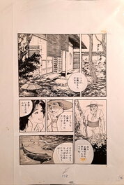 Ken Tsukikage - A fish like a human - Comic Strip
